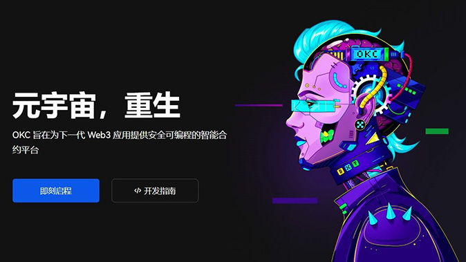 标记价格算法